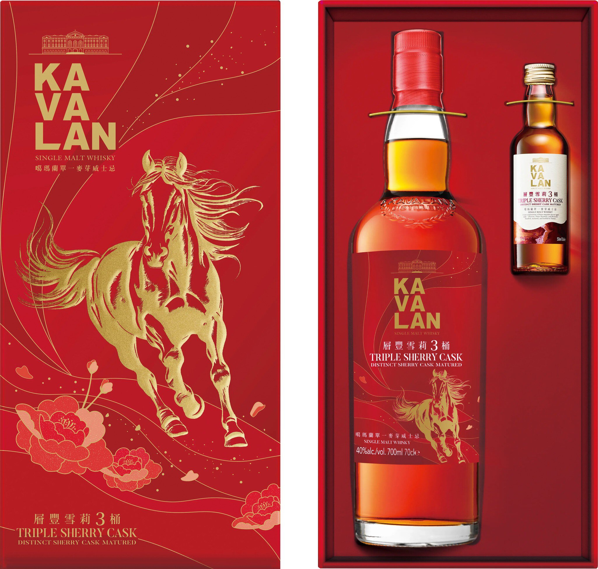 Eine Flasche Kavalan Whisky ist in einer roten Verpackung mit einem goldenen Pferdemotiv und einer kleinen Flasche daneben platziert. Der Hintergrund ist ebenfalls rot.